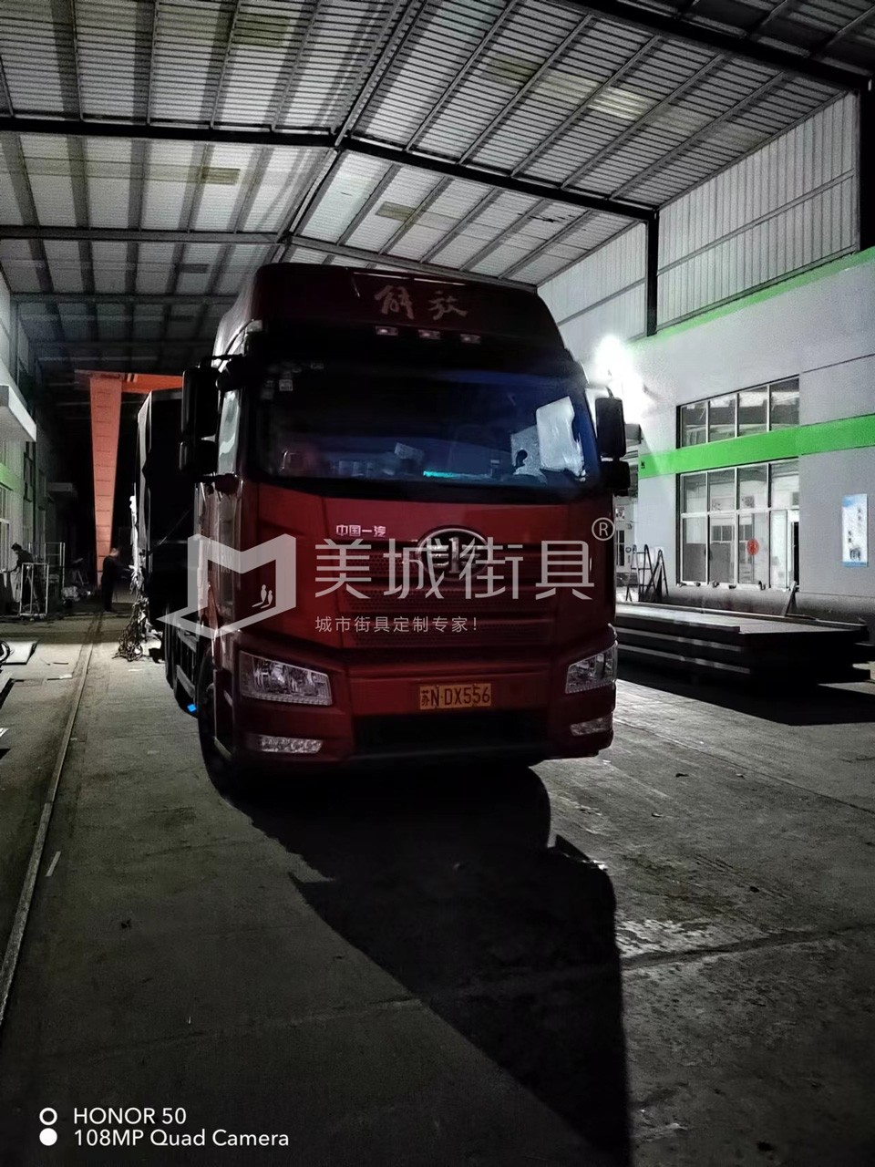 2022.10.18美城街具供應(yīng)臺州第三、四車候車亭發(fā)貨記錄